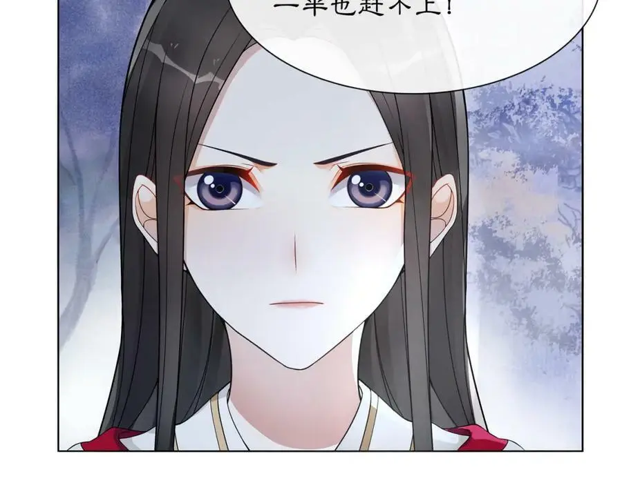 第46话 冤家相会53
