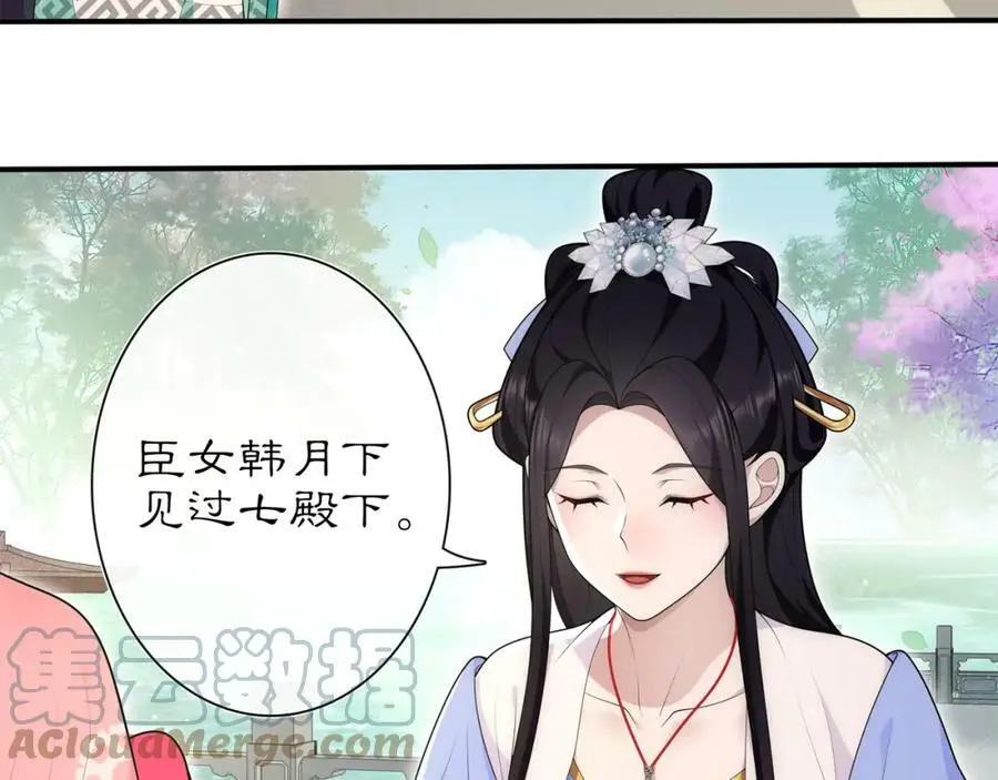 第104话 诗词对决9