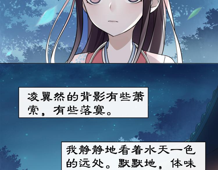 第5话 求之不得9
