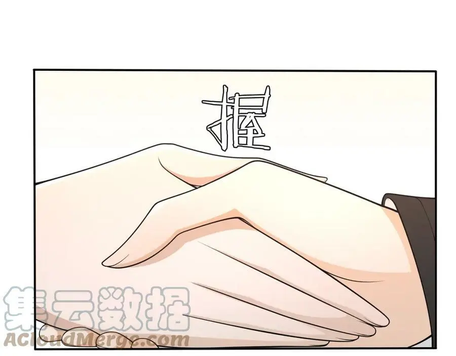 第87话 花凌霄12