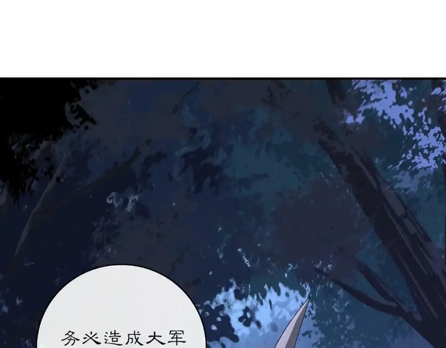 第124话 反间计57
