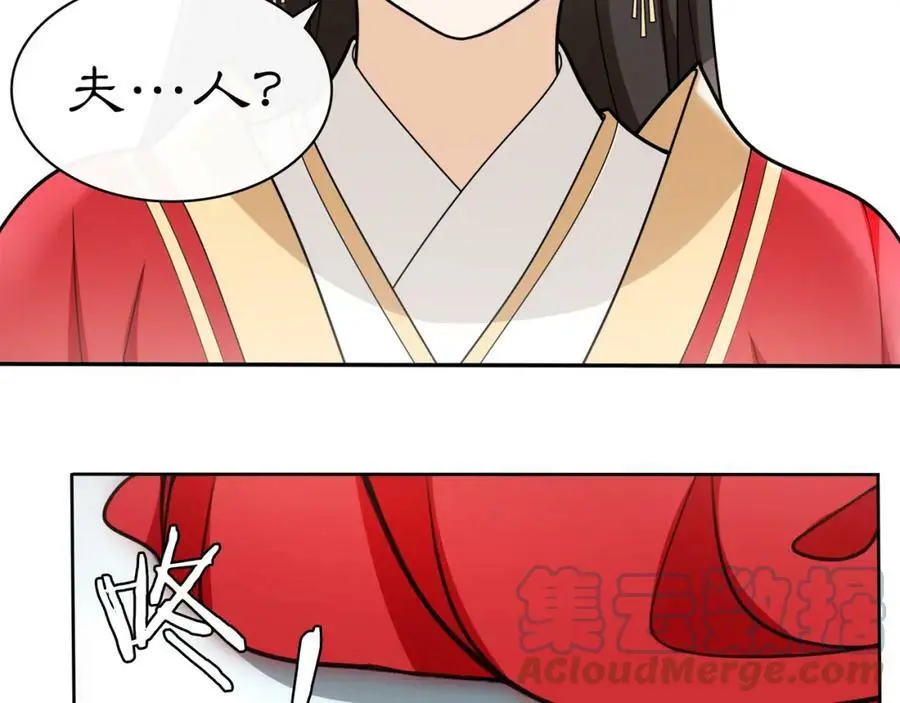 第75话 故人重逢36