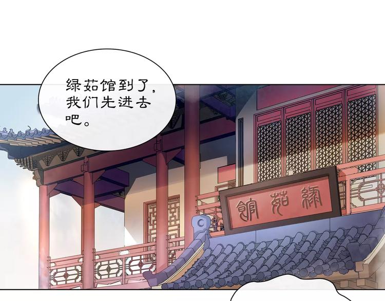 第35话 旧恋2