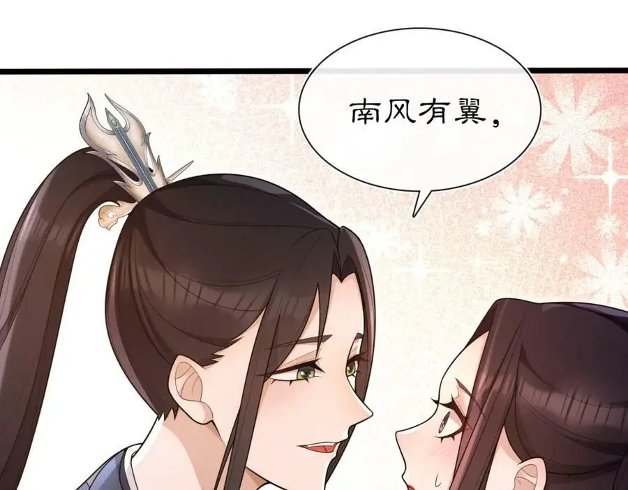 第98话 多谢解惑7