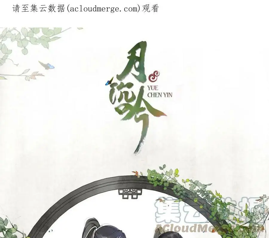 第78话 捡到吊坠的人0
