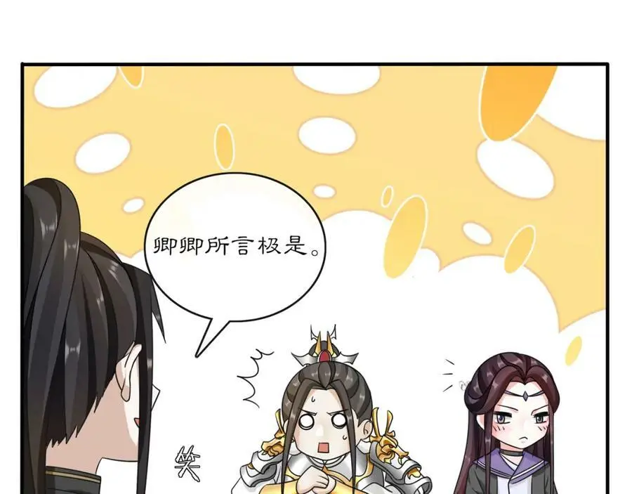 第130话 官匪勾结15