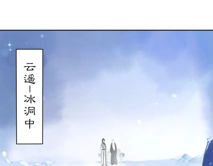 番外 夜景阑（四）4
