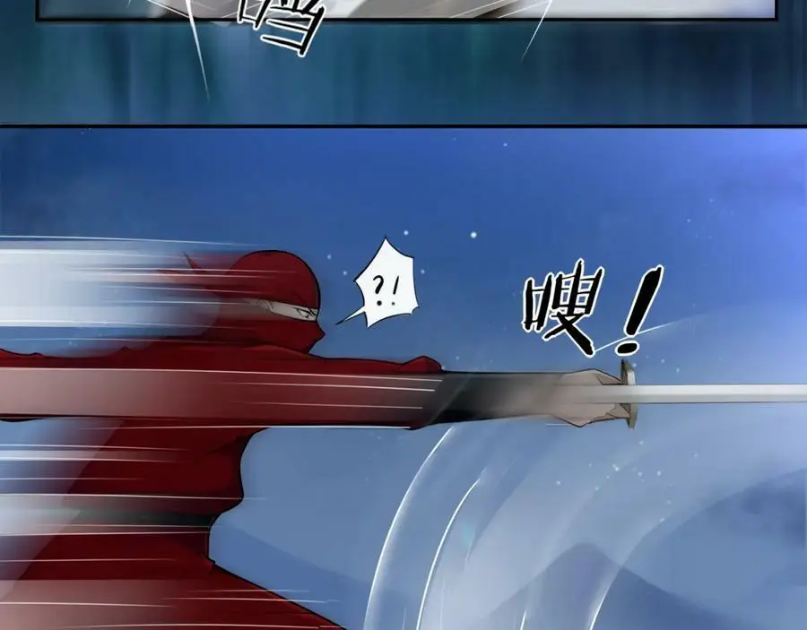 第59话 两个他？26