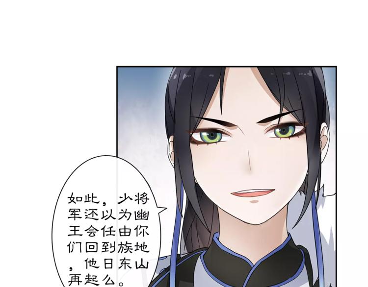第21话 高人点拨？6