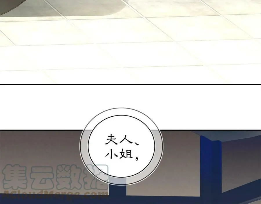 第88话 闺阁之战6