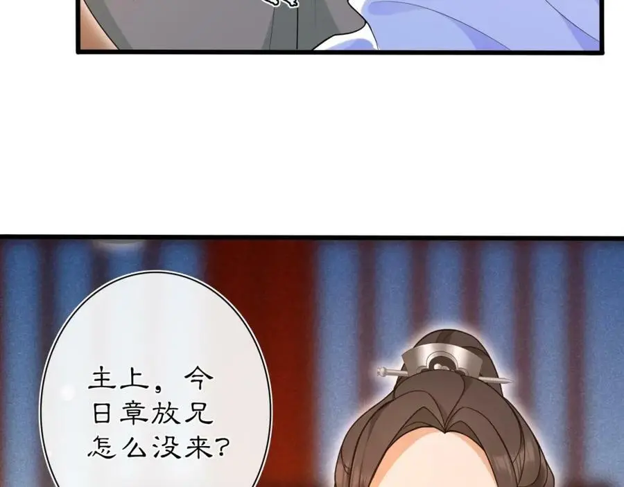 第98话 多谢解惑44