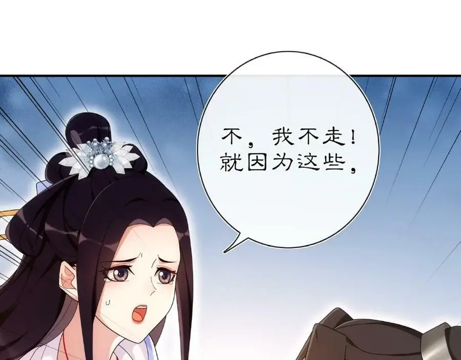 第110话 我陪你5