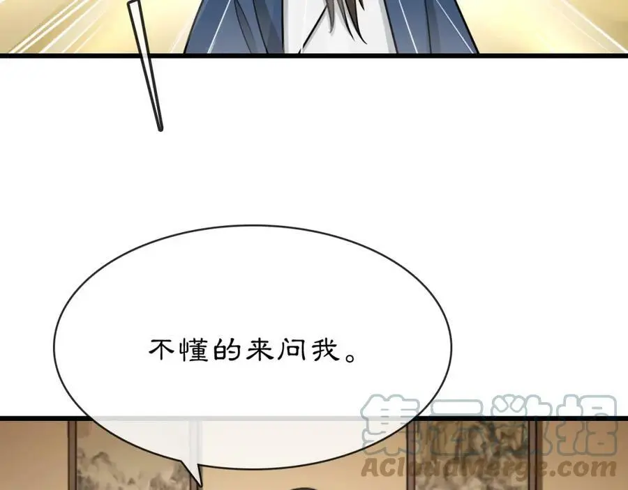 番外 开窍看肚兜20