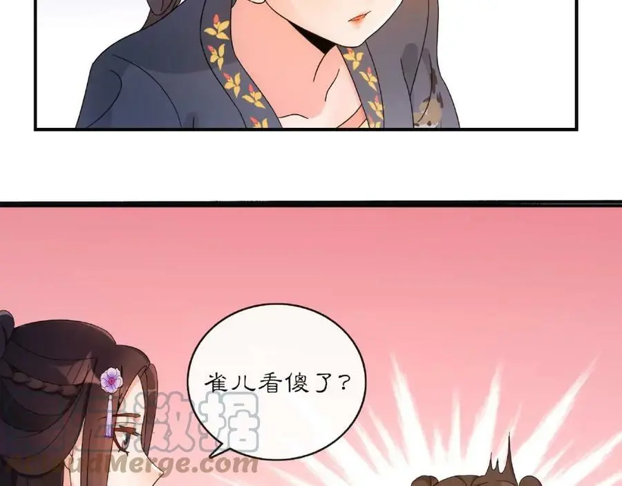 第120话 江湖险恶30