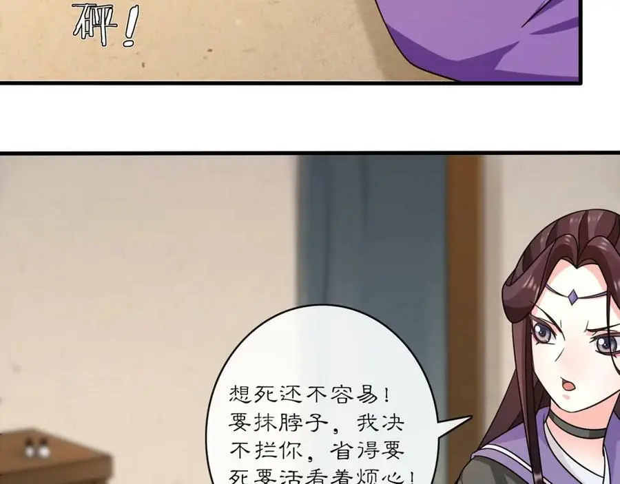 第131话 郝盼儿29