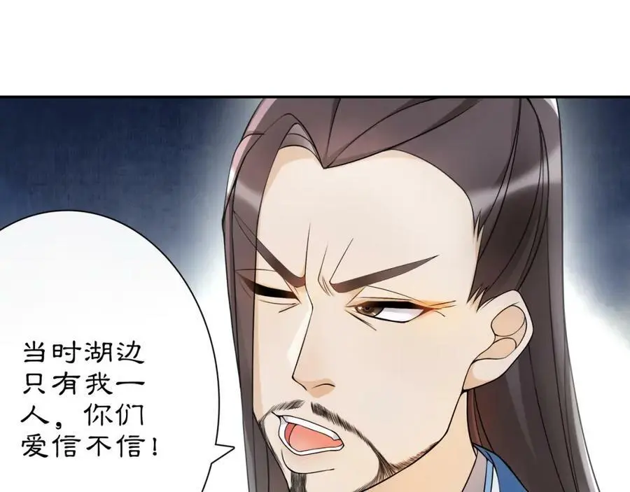 第55话 熟人作案58