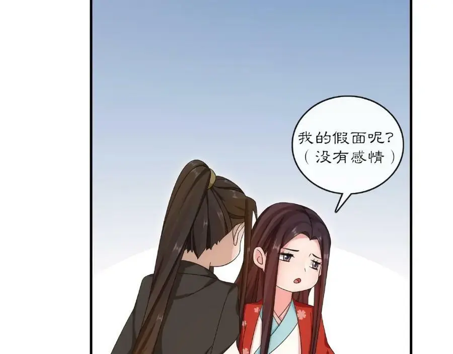 第125话 承诺10