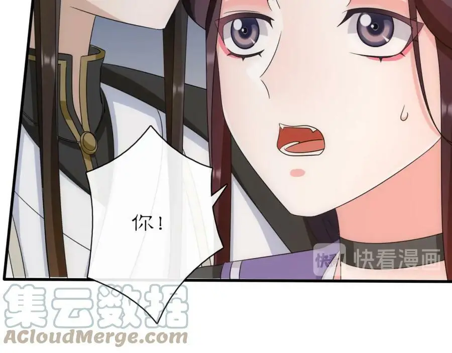 第127话 夜袭63