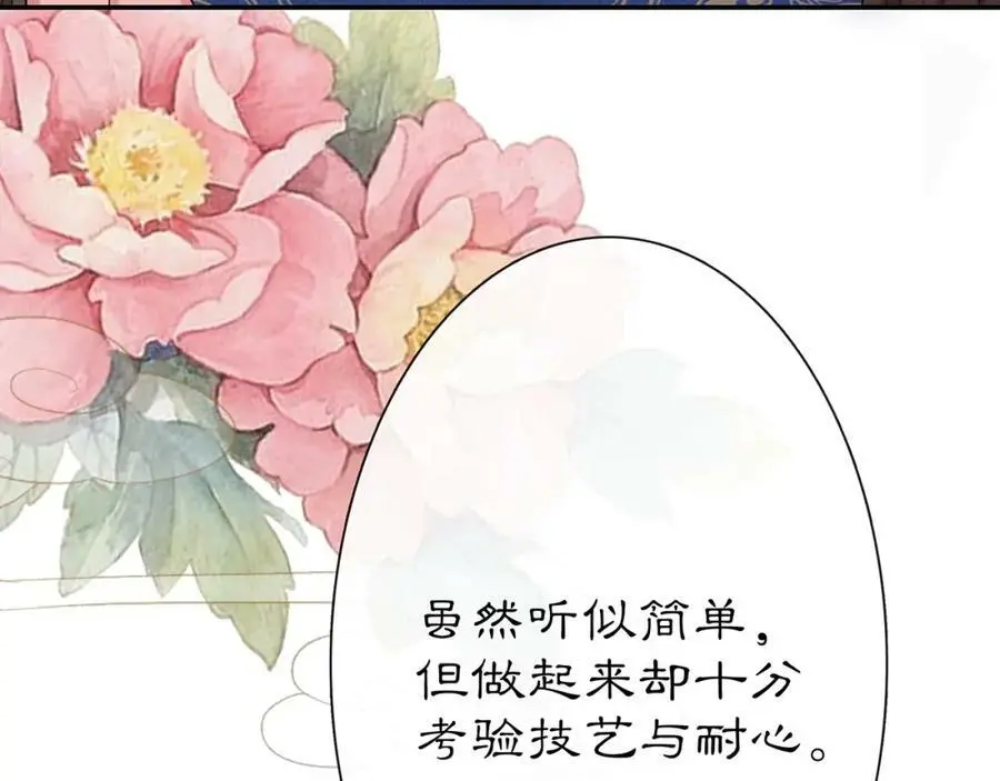 第108话 你回来了71