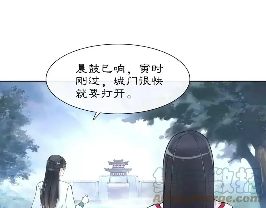 第43话 回到故土12