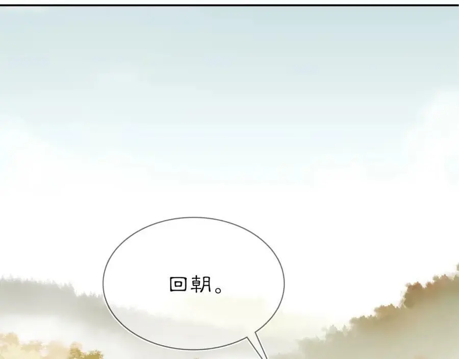 第83话 回朝25