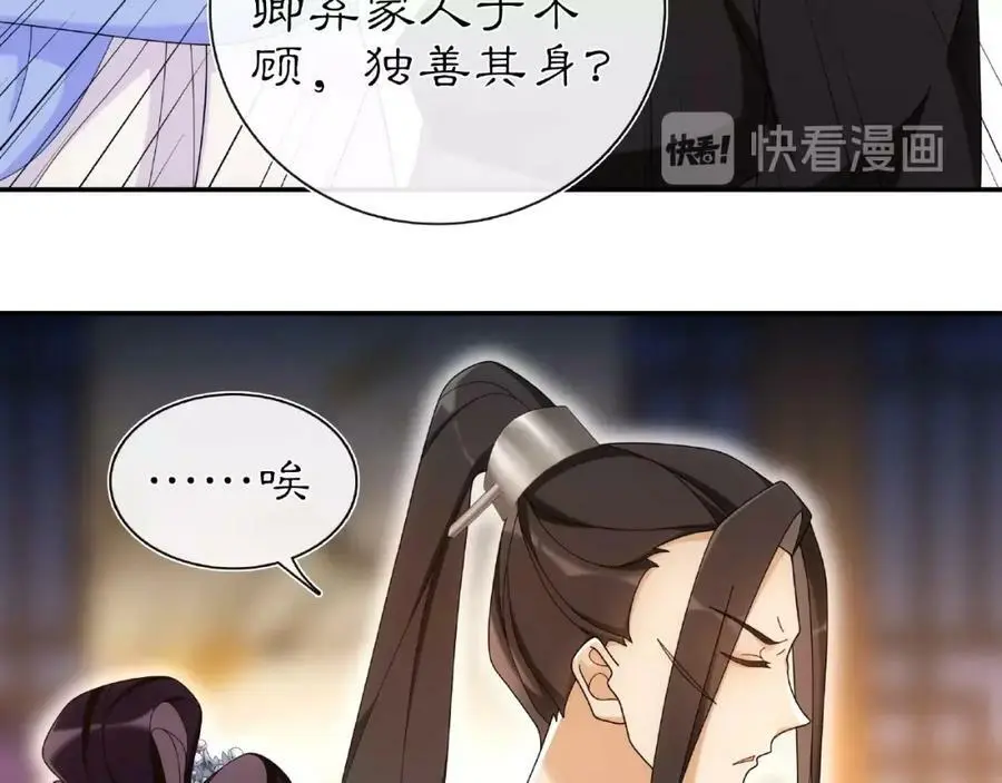 第110话 我陪你7
