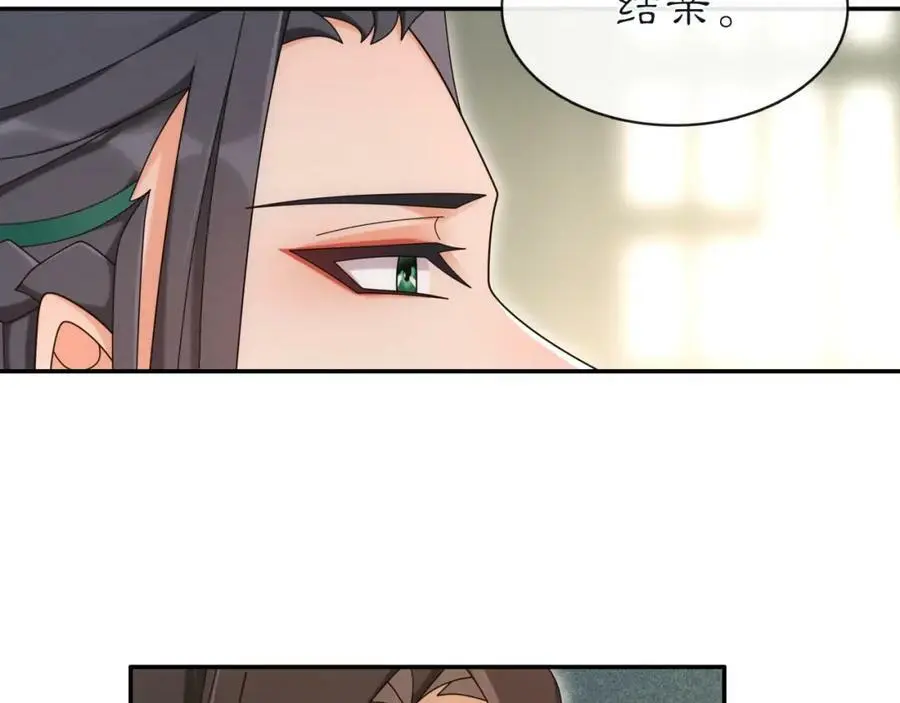 第114话 我陪你46