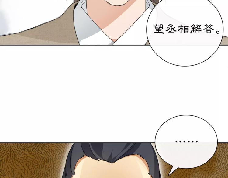 第18话 暗藏杀机61