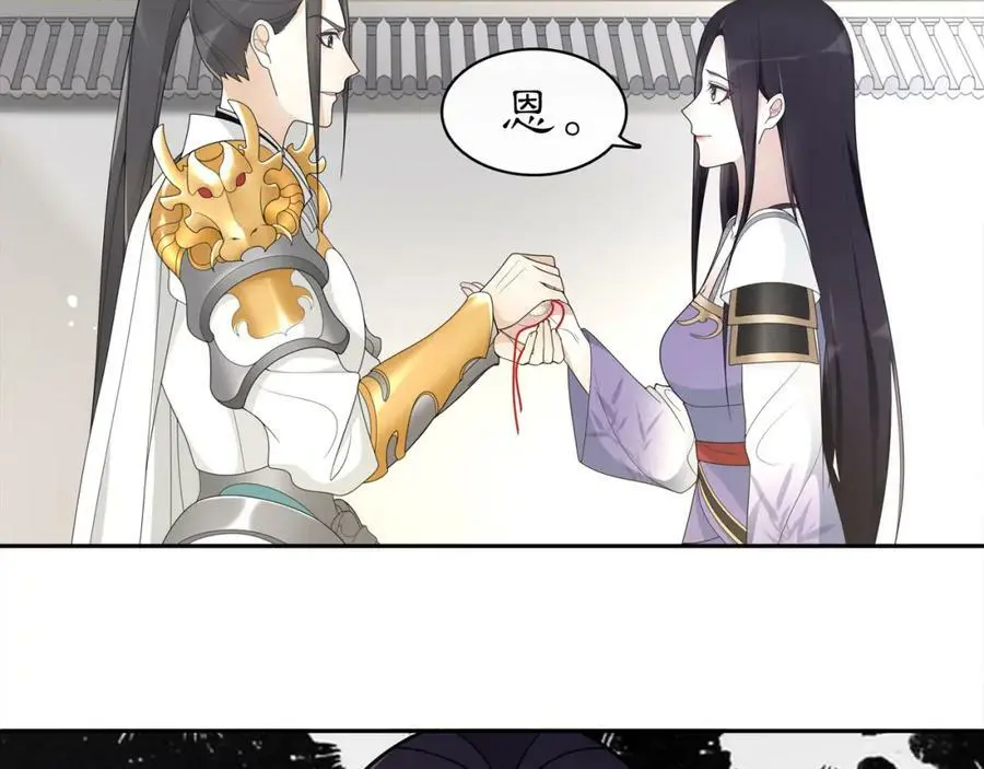第79话 重逢56