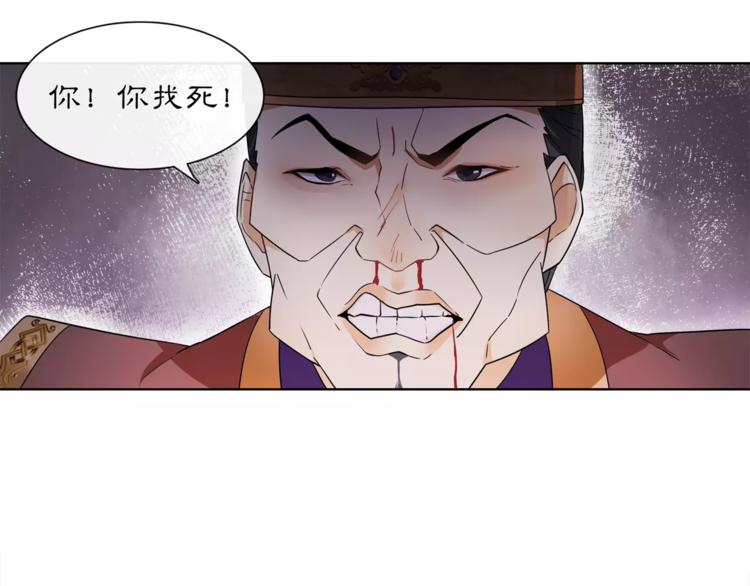 第23话 画眉之殇2