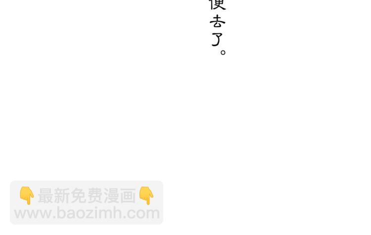 番外 夜景阑（二）28