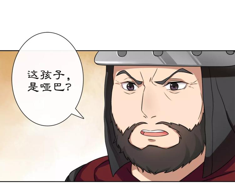 第8话 母女重逢？25