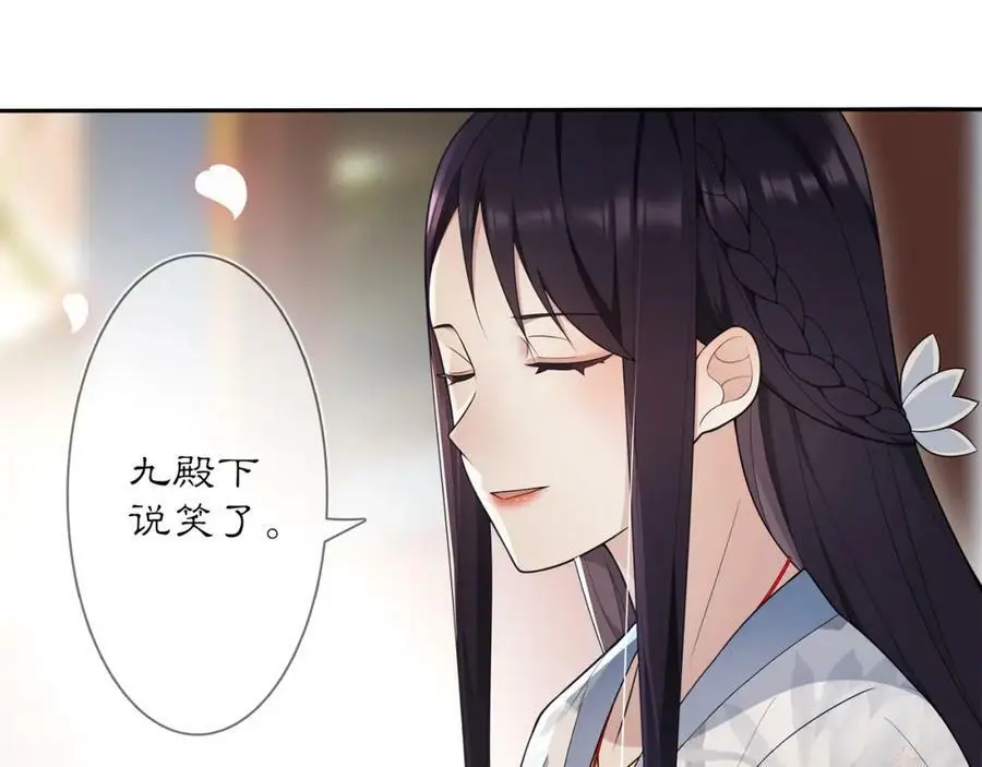第83话 回朝14