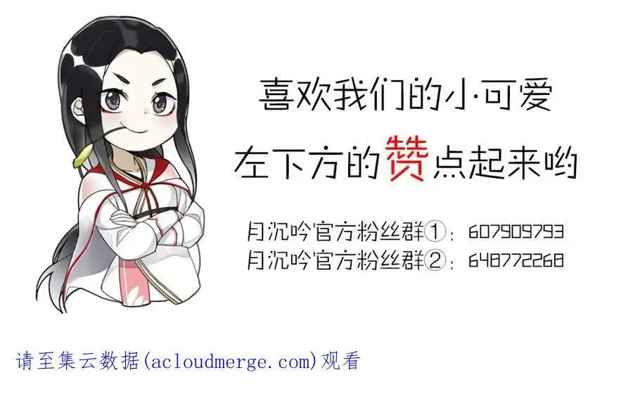 第106话 急性子46