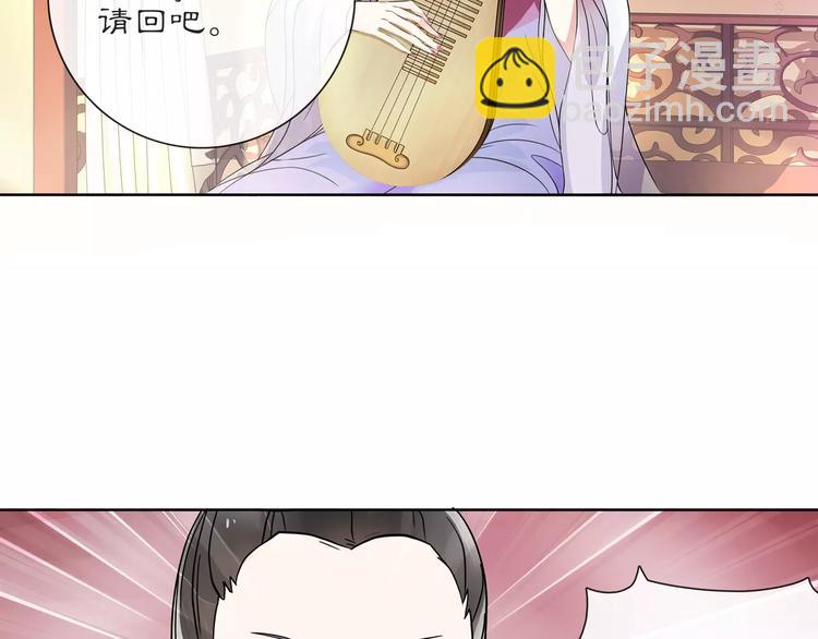 第36话 如氏遗孤12