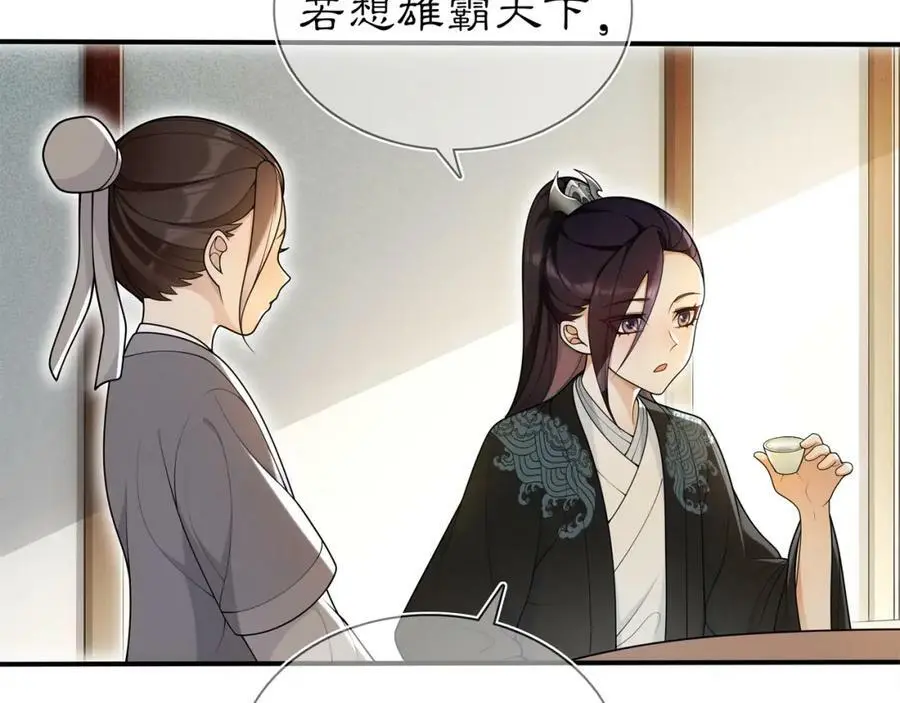第85话 妙哉妙哉49