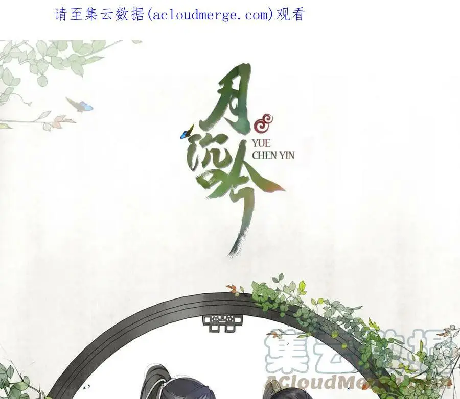 第46话 冤家相会0