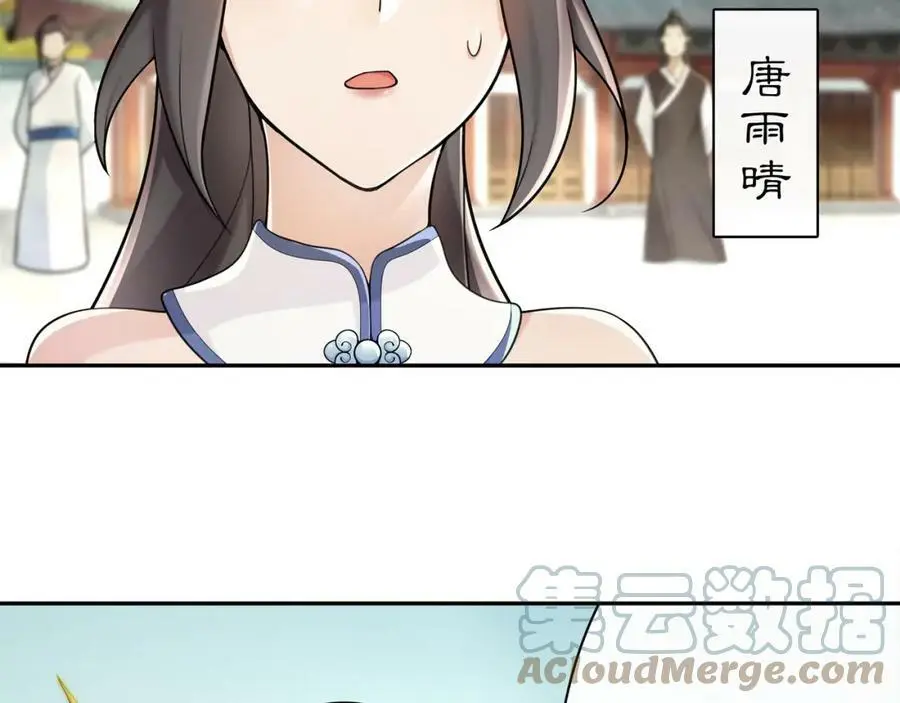 第69话 真凶51