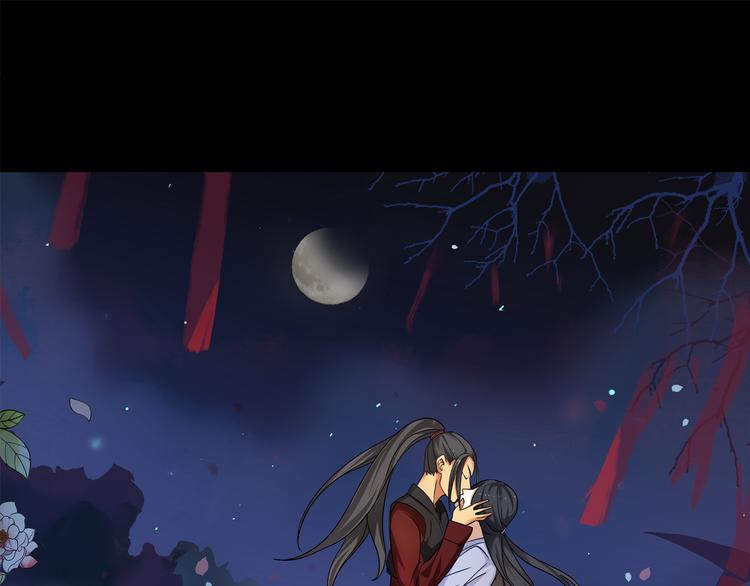 第1话 初入宫中，鸿门宴局40