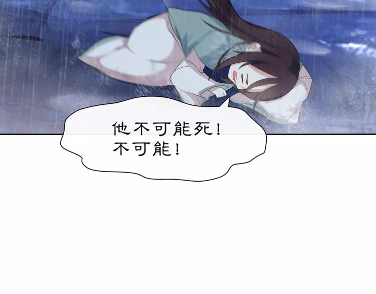第16话 死里逃生35