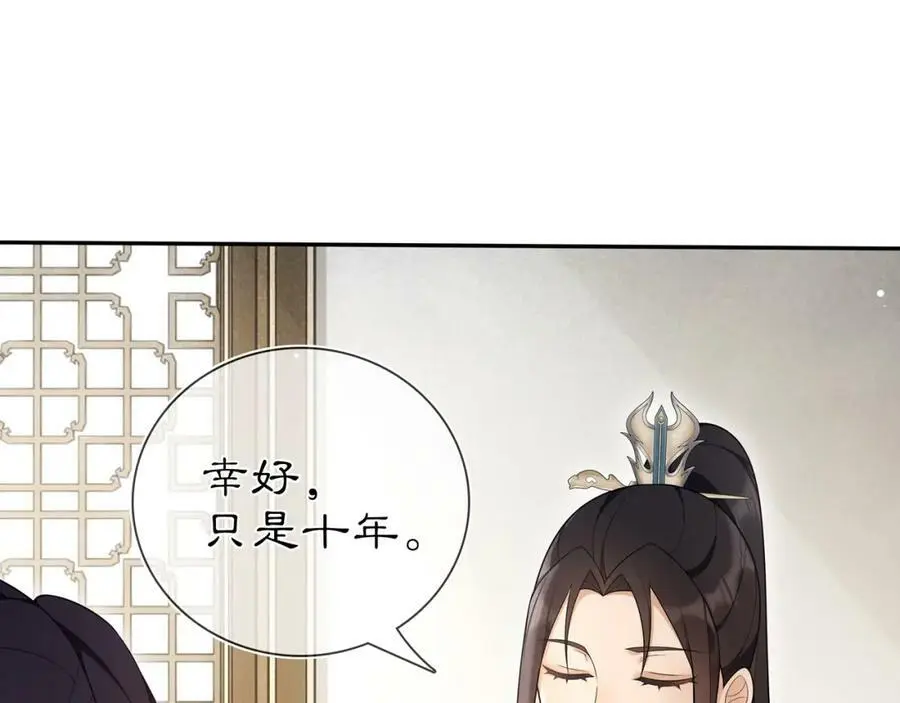 第87话 花凌霄16