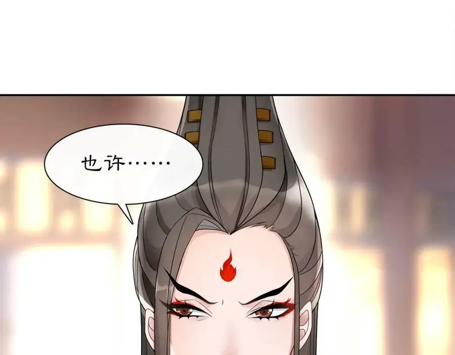 第55话 熟人作案28