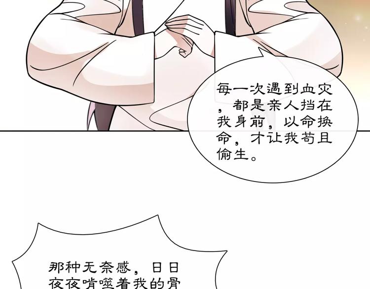 第31话 自强14