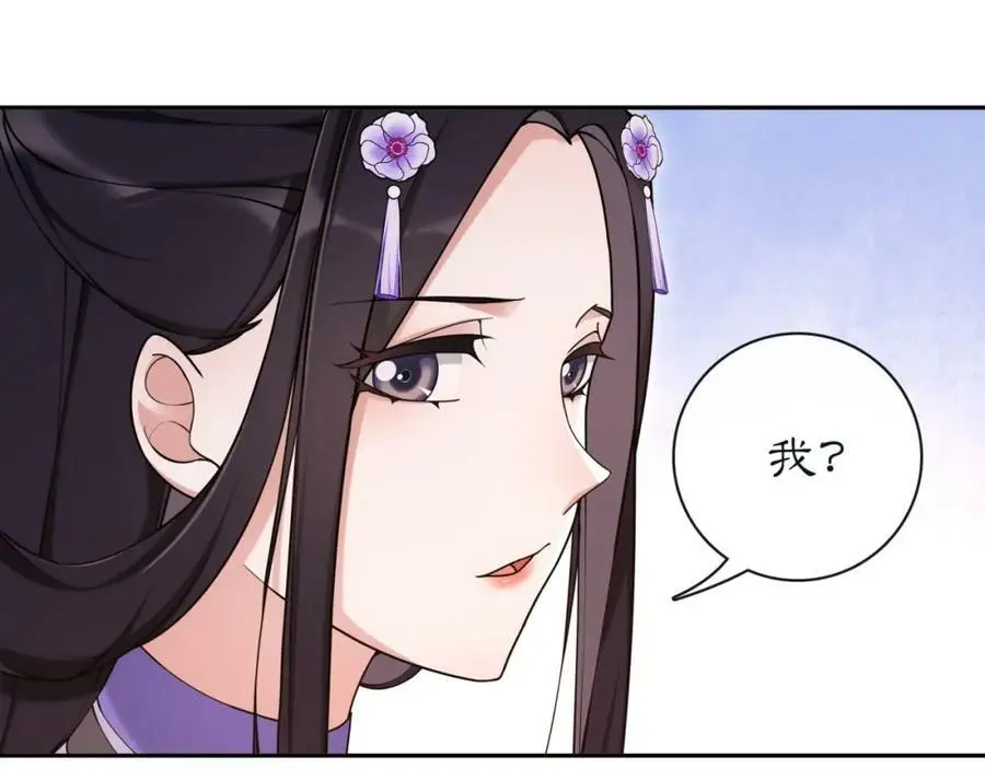 第113话 发簪52