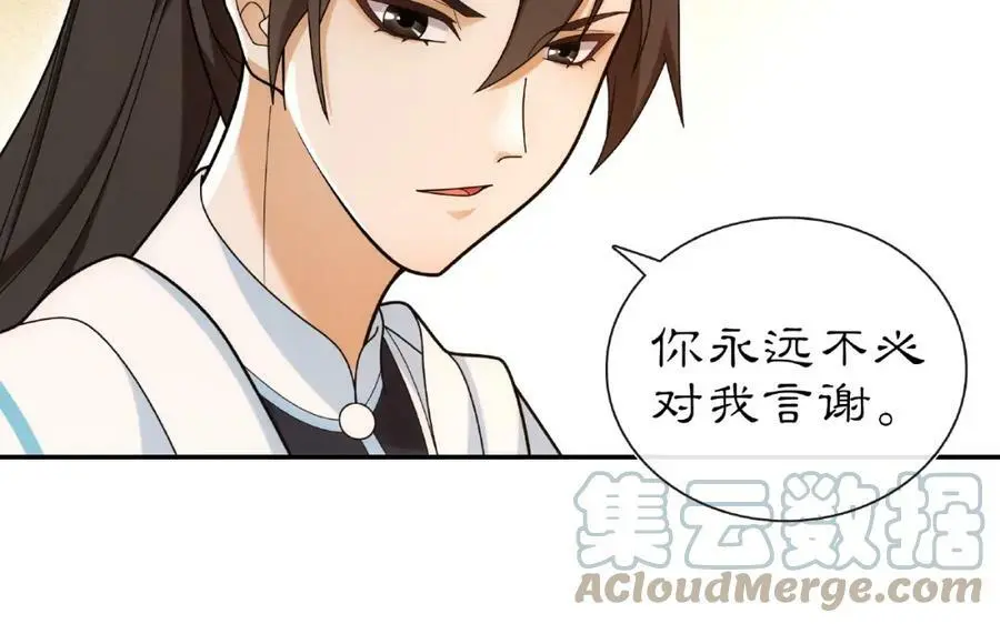 第109话 唯她一人92