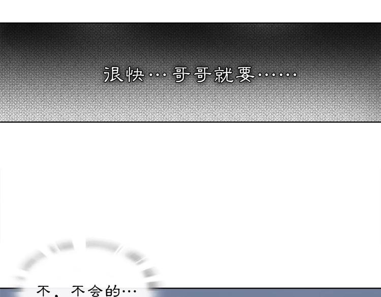 第27话 路遇杀机3