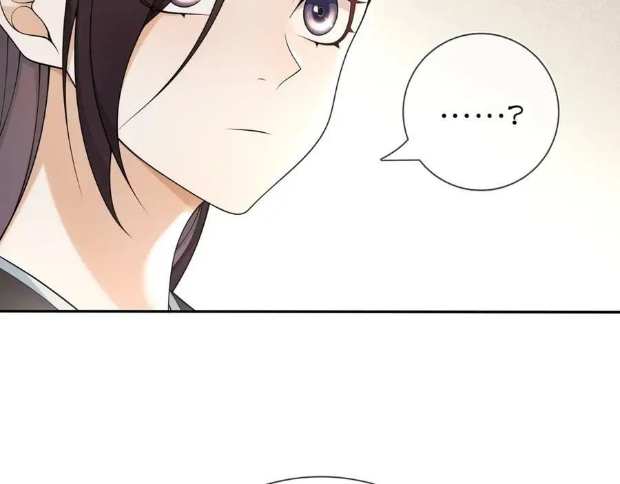 第87话 花凌霄19