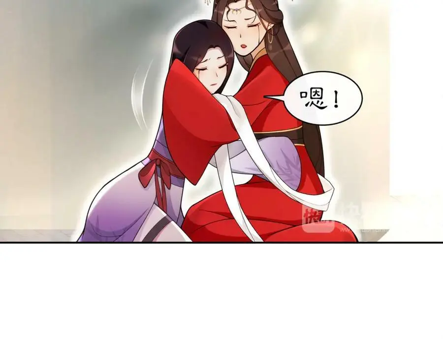 第76话 小姐还是那么粗心11