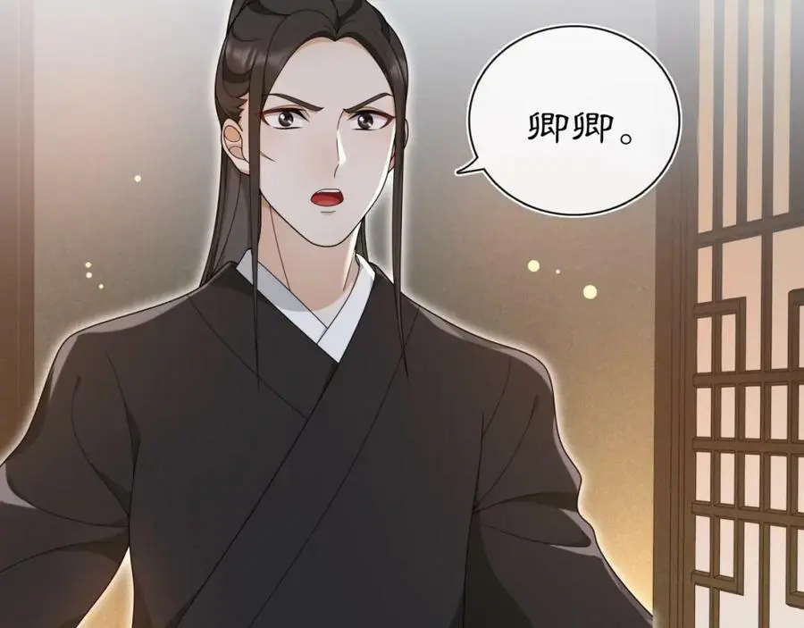 第96话 担当后位53
