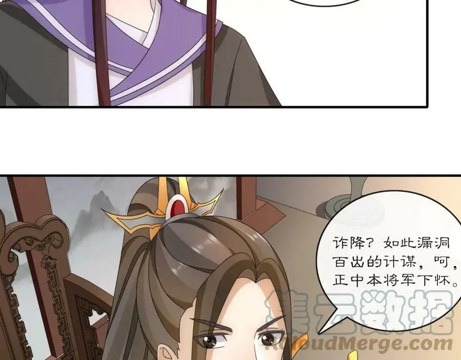 第126话 军中献策63
